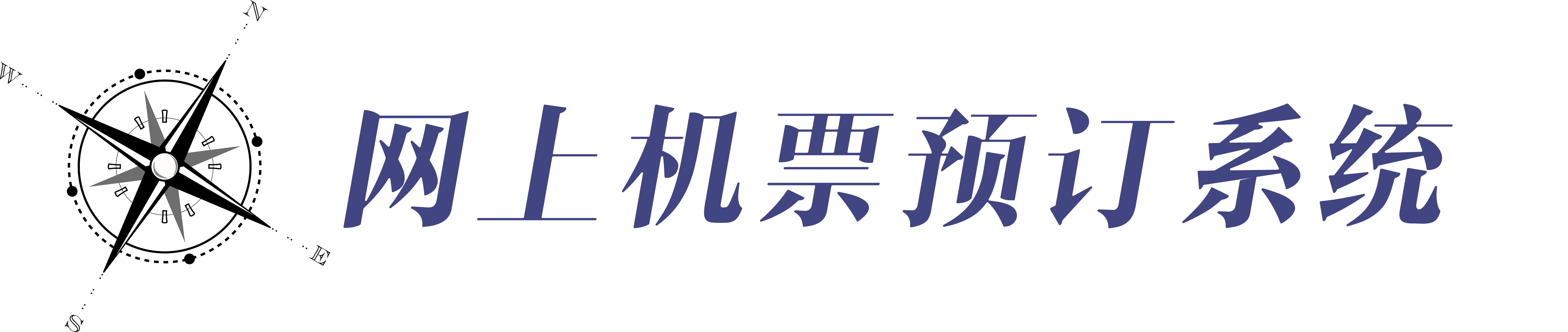 系统LOGO